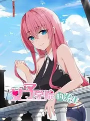 本周热度第四综艺节目